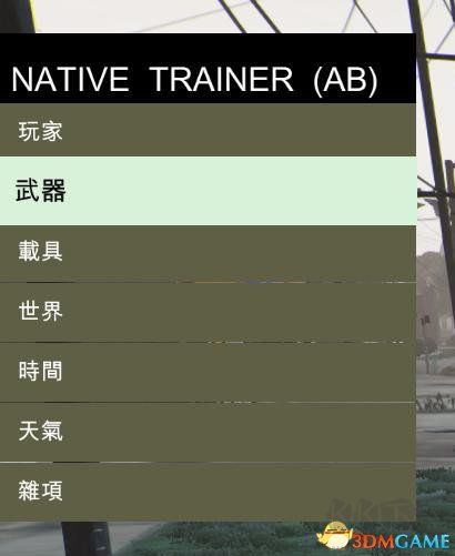 俠盜獵車5 ScriptHookV內置修改器