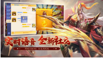 三國殺名將傳