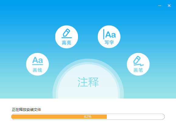 極速PDF閱讀器
