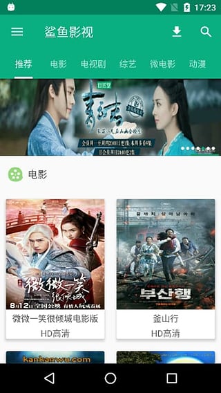 鯊魚影視