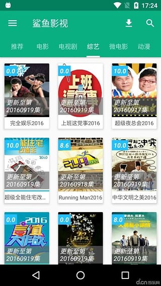 鯊魚影視