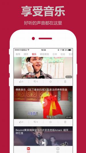 貓咪視頻APP(暫未上線)