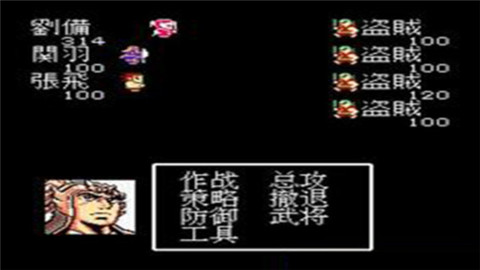 三國(guó)志吞食天地手機(jī)版