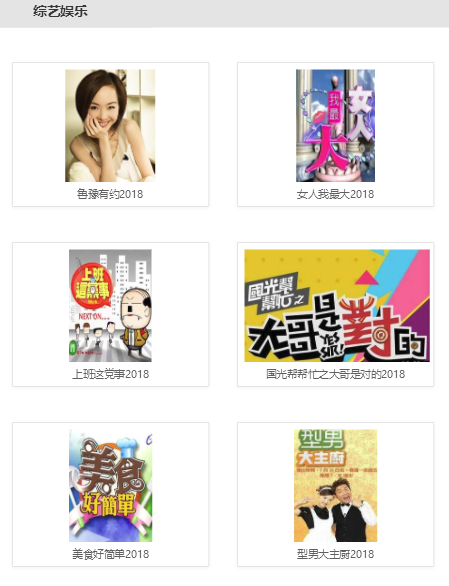 曲華影院APP