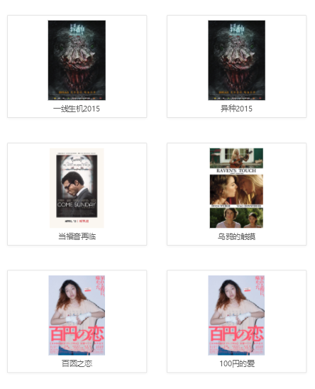 曲華影院APP