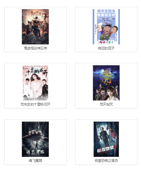 曲華影院APP
