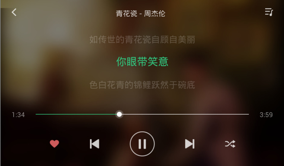 QQ音樂車機版