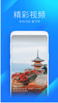 WiFi萬能鑰匙手機(jī)版