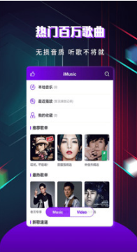 快看影視