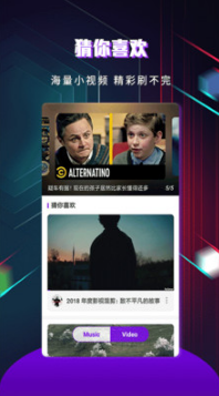 快看影視