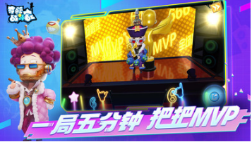 奇葩戰斗家