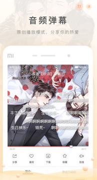 貓耳FM