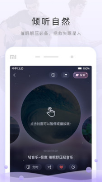 貓耳FM