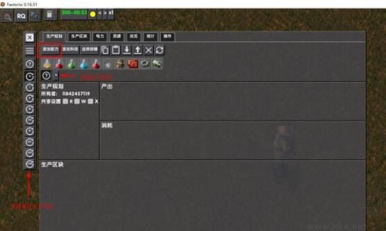 異星工廠量化設計MOD