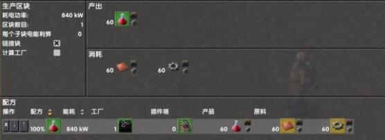 異星工廠量化設計MOD