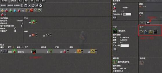 異星工廠量化設計MOD