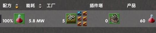 異星工廠量化設計MOD