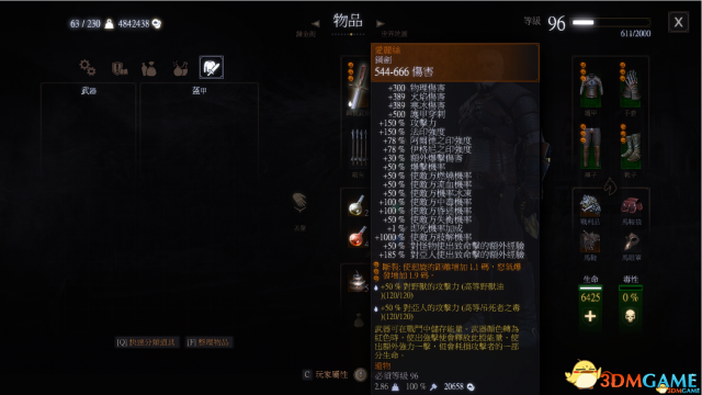 巫師3鋼劍愛(ài)麗絲屬性強(qiáng)化MOD