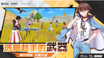 創(chuàng)造與魔法手游