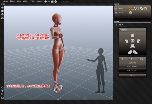 designdoll漢化破解版