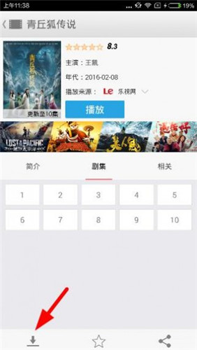 小魚影視TV