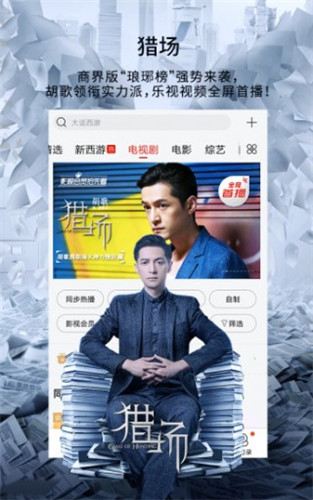 小魚影視TV