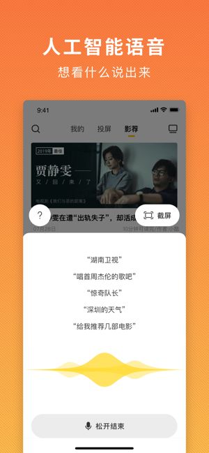 電視派TV