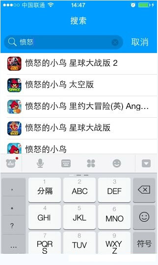 手機(jī)游戲修改大師APP