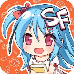 SF菠蘿包輕小說 VIP安卓版v4.7.46
