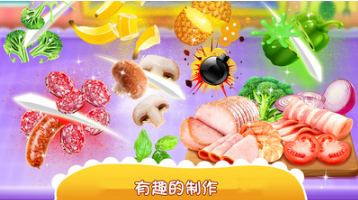 獨角獸披薩美食家