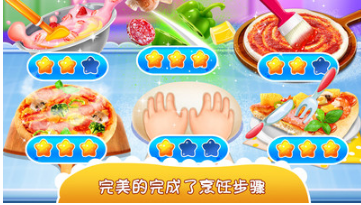 獨角獸披薩美食家