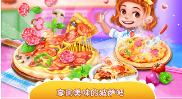 獨角獸披薩美食家