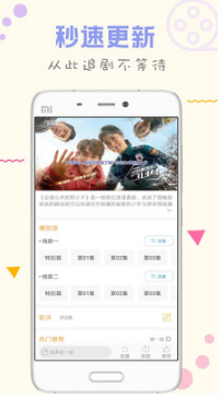 人人韓劇TV