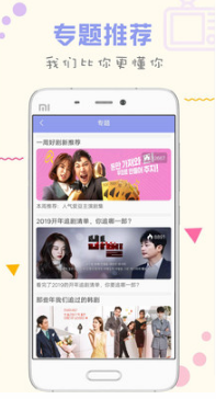 人人韓劇TV