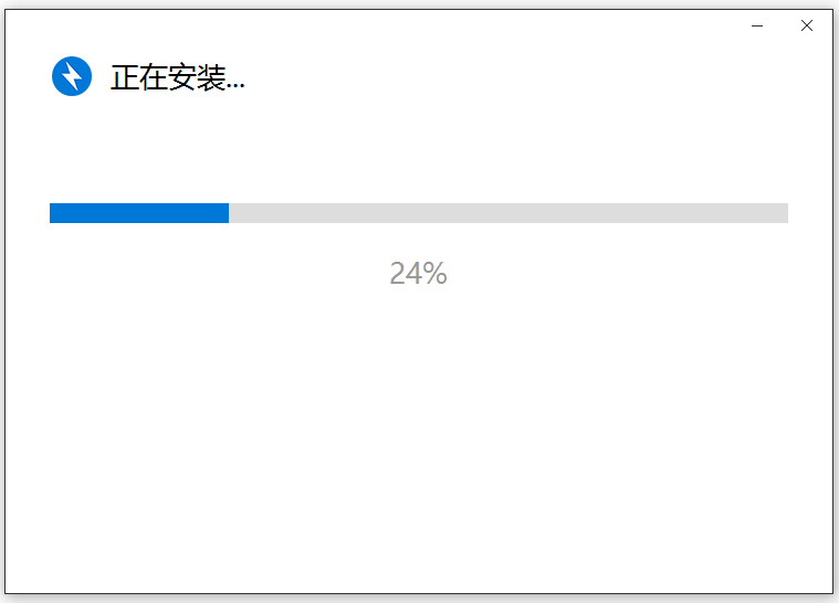 BandiZip壓縮軟件