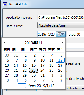 RunAsDate軟件試用時間鎖定工具