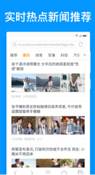鯊魚瀏覽器APP