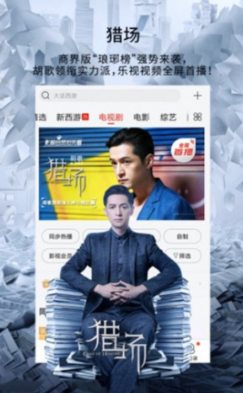 小魚影視TV