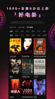 番茄電影