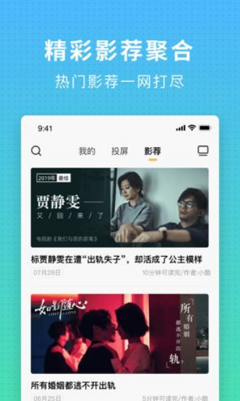 電視派TV