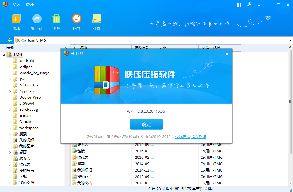 截圖