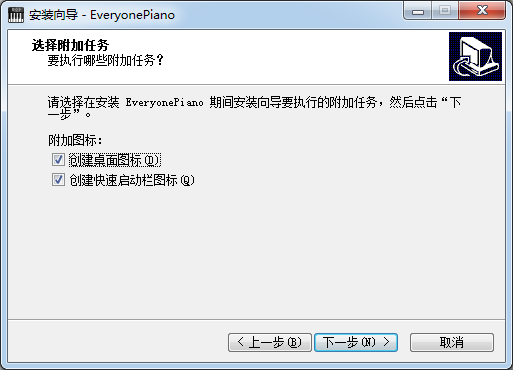Everyone Piano模擬鋼琴軟件