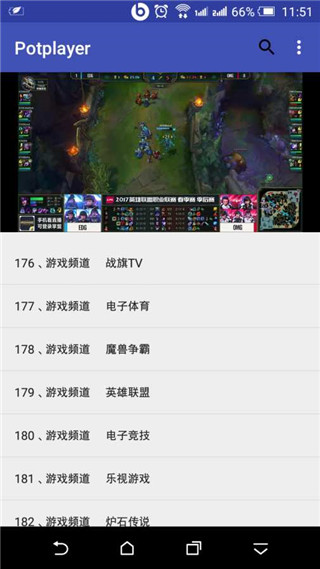 PotPlayer播放器手機版