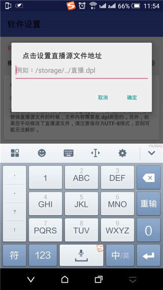 PotPlayer播放器手機版