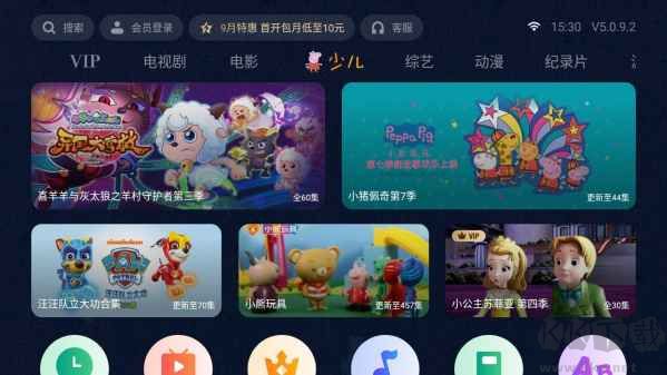 泰捷視頻TV版