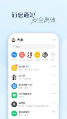 美團(tuán)大象
