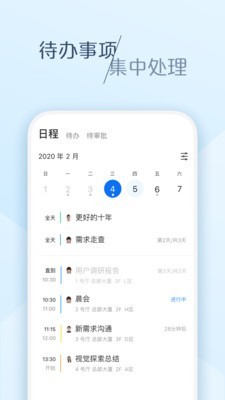 美團(tuán)大象