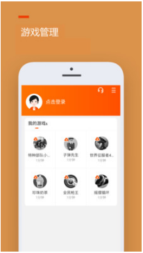 233樂園小游戲