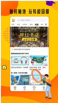 熊貓視頻APP