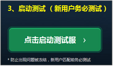 5E對戰平臺官網下載
